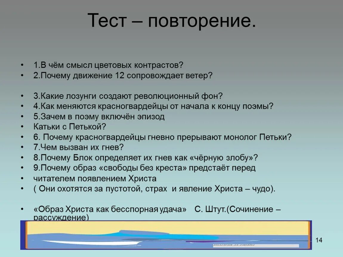 Виды тестов на повторение. Тест повторени на не ни. Тест на повторения 10 слов. Тему деятельность повторить - будет тест.