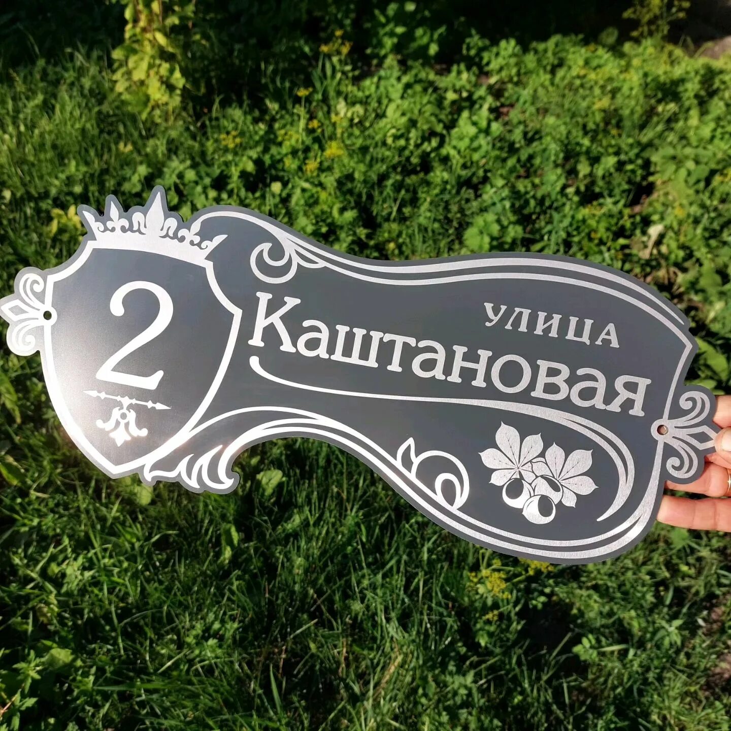 Номерная табличка. Адресная табличка. Адресная табличка макет. Адресная табличка из дерева. Адресная табличка на дом.