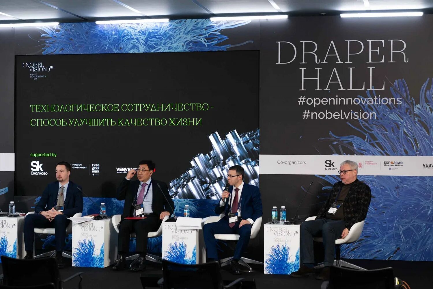 0 2022 фото. 0 2022 фото. Open innovations 2. Инноватор 2. Форум открытые инновации 2014.