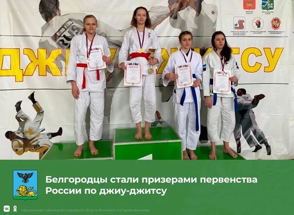 Сырфест конаково 2024. 09. Bjj соревнования. Рязань соревнования по джиу джитсу 2024. Джиу-джитсу рязань.