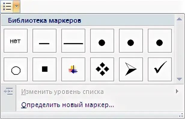 Выберите параметры символа