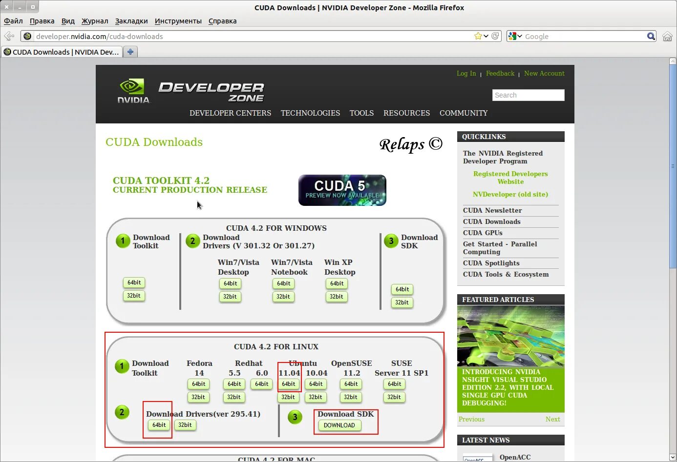CUDA Toolkit. Driver NVIDIA CUDA. CUDA GPU. CUDA NVIDIA Technology.