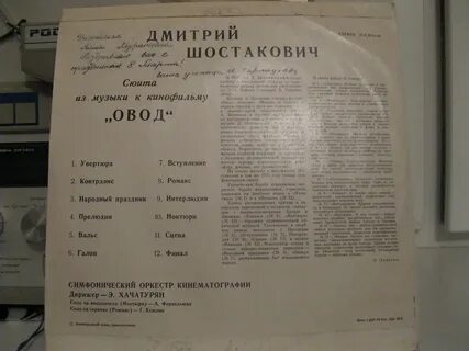 Опера д шостаковича