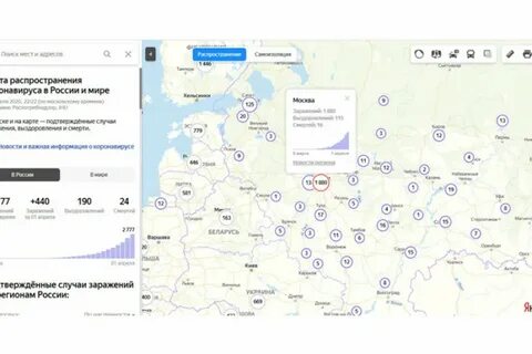Коронавирус карта в реальном времени