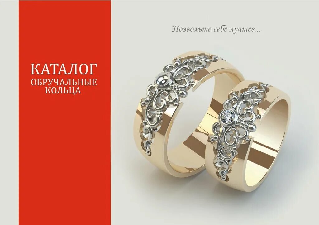 ювелирные мастерские озерск челябинская область. ювелирный завод данила мастер. магазин мастер кыштым. улица ленина кыштым. ювелирный кыштым.