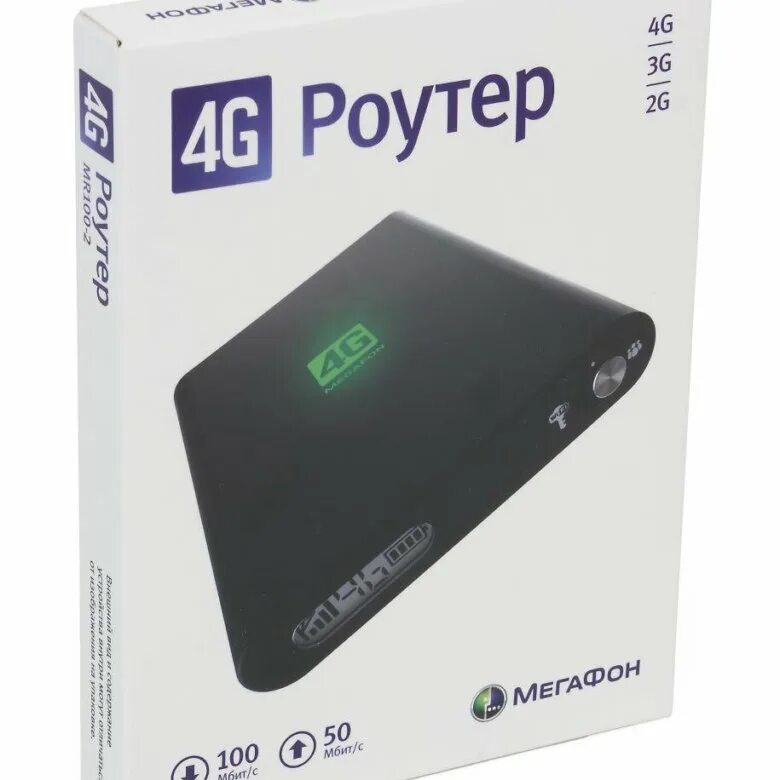 Мегафон интернет для дома роутер. 4g wi-fi роутер мегафон. wifi роутер мегафон mr100. wi-fi роутер мегафон r100-2. мегафон роутер wifi 4g.
