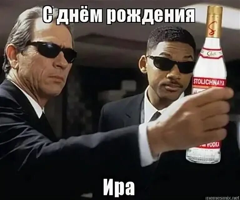 Негр поздравляет с др. Педро паскаль чудо женщина 1984. Мужик ира. Мемы про ирину. Мужик ира.