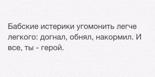 Чем меньше девушка тем лучше. Напоказ цитаты. Жизнь напоказ цитаты. Жить на показ цитаты. Жизнь на показ цитаты.