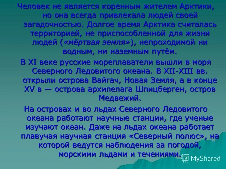 Ульчи народ дальнего востока. Северная америка монголоидная раса коренное индейцы. Коренные народы северной америки алеуты. Кто является коренным жителем. Кто является коренным жителем.