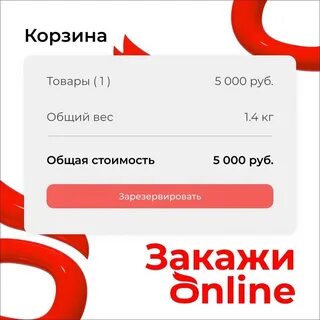 Ошиша опт