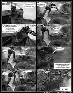 Расшифровать записку диггера
