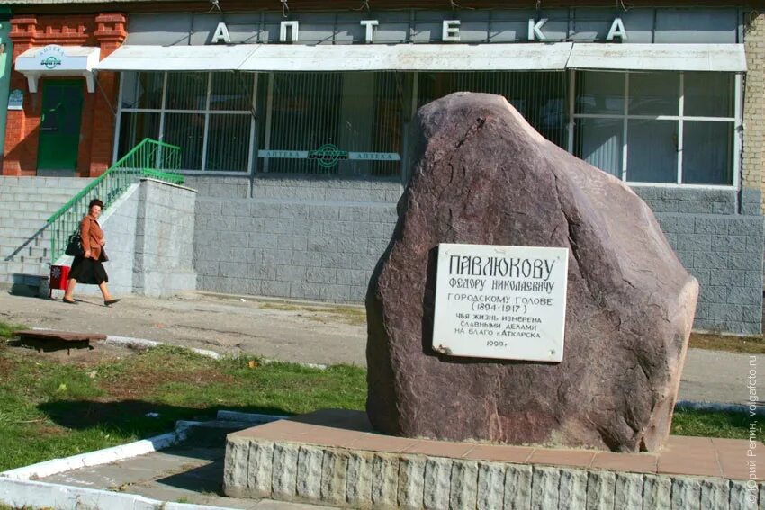 Аткарск родина. Аткарск памятник около кинотеатрах. Фото старого Аткарска. Аткарск СССР. Аткарск фото 2000 год.