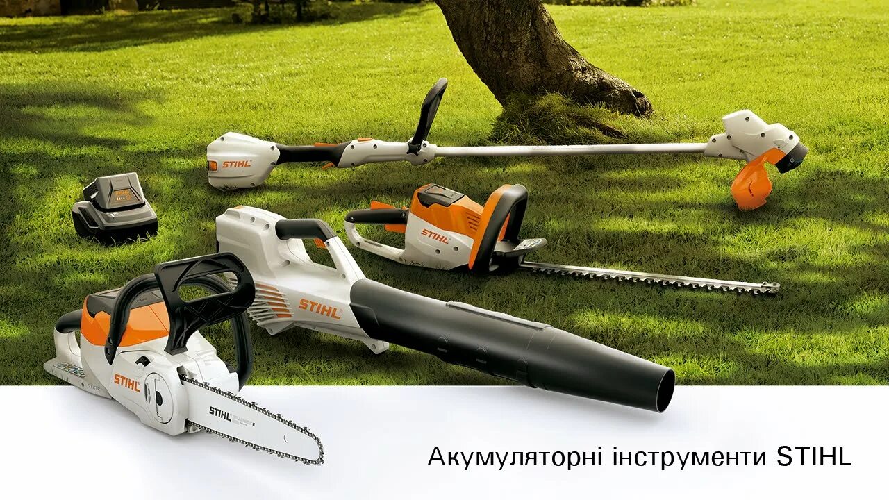 Садовая техника Stihl. Аккумуляторная Садовая техника штиль. Shtil 160 электро. Stihl ng 5 комплектация. Техника штиль