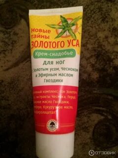 Тайны золотого уса