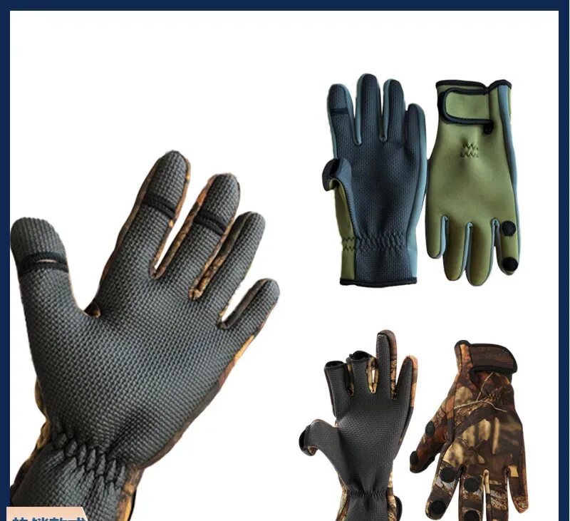 Перчатки для ловли. Перчатки Fishing DSS. Перчатки HITFISH Glove-10,. Weatherproof перчатки. Перчатки для рыбалки антискольжения.