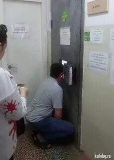 Касса платных услуг