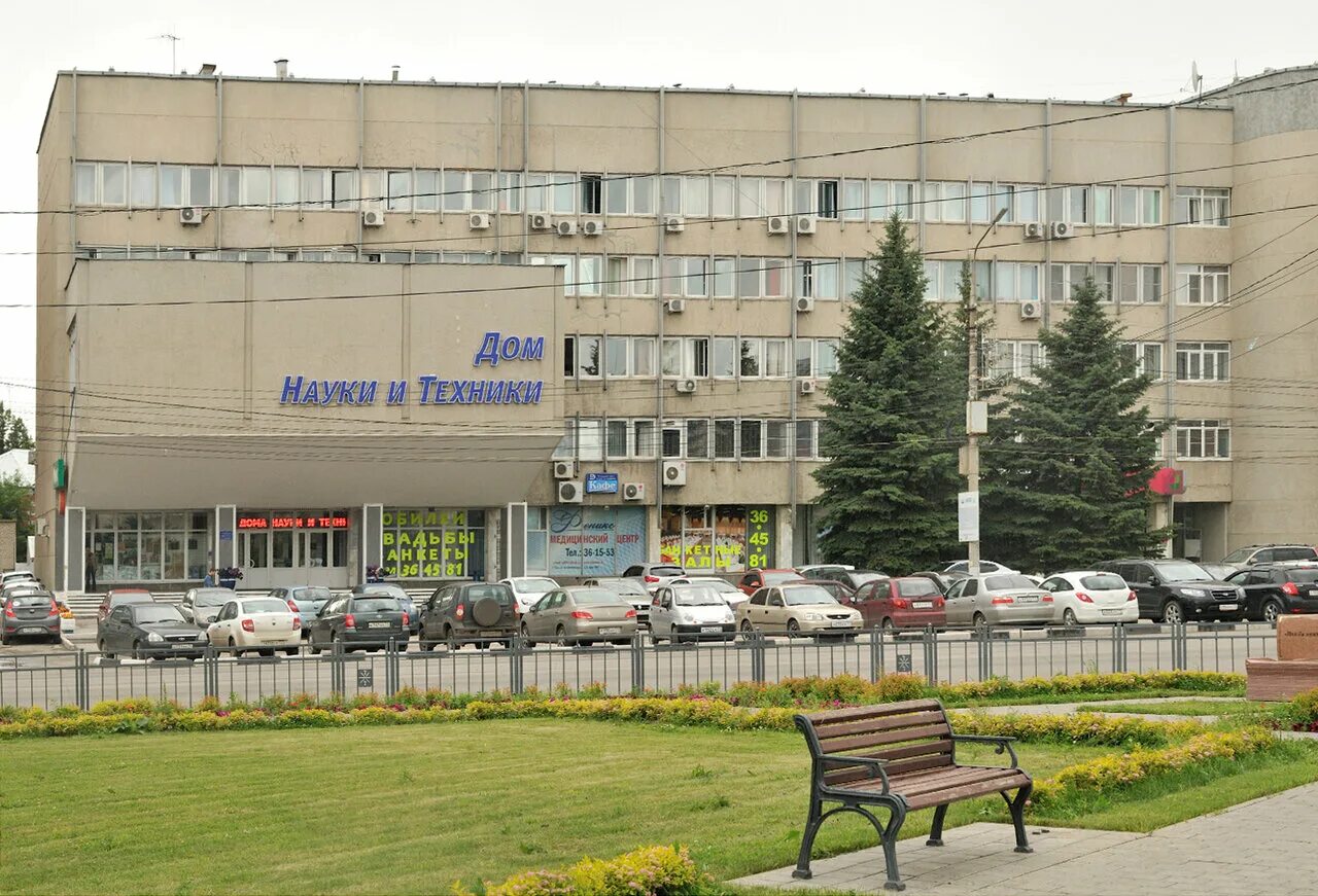 Панорама: Тульский дом науки и техники, бизнес-центр, Менделеевская ул., 1, Тула