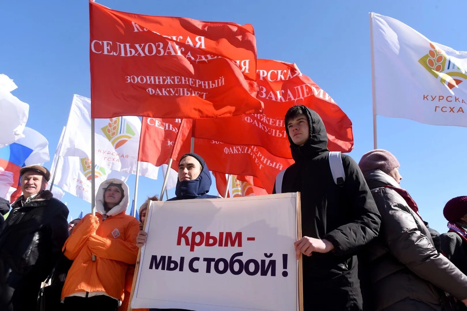 Присоединение крыма к россии