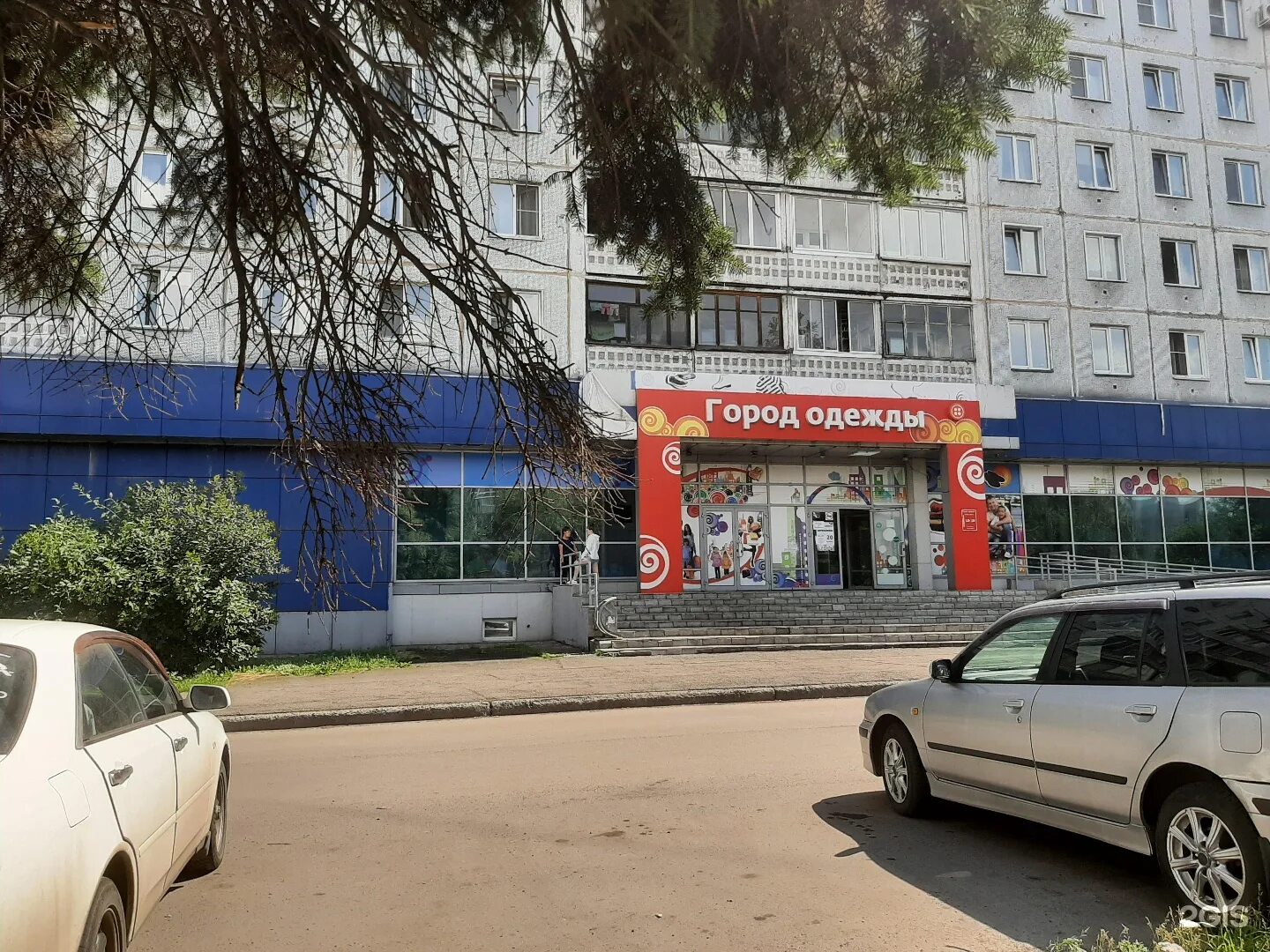 Циолковского новокузнецк. Циолковского 2 новокузнецк. тула ул циолковского 2г. циолковского 2/3а нижний тагил. циолковского 7 новокузнецк.