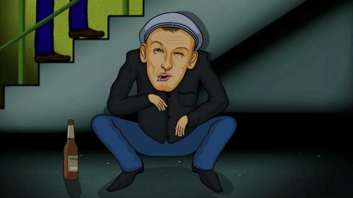 Гоп игра. Гопники картинки. гопники картина. гопники мультяшные. гопник рисунок.