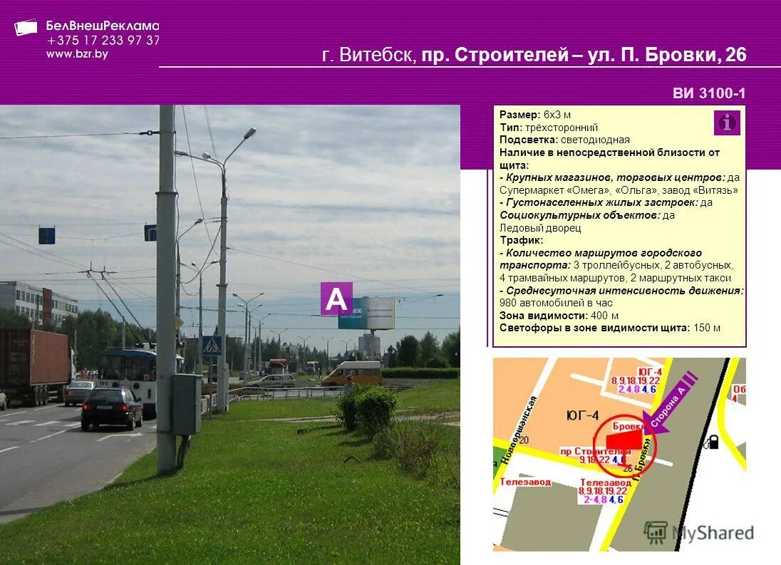 В непосредственной близости от жилых. В непосредственной близости от жилых. В непосредственной близости от жилых. В непосредственной близости от жилых. В непосредственной близости от жилых.