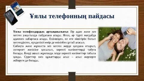 Секс қызы әкесінің жыныс мүшесін көрді