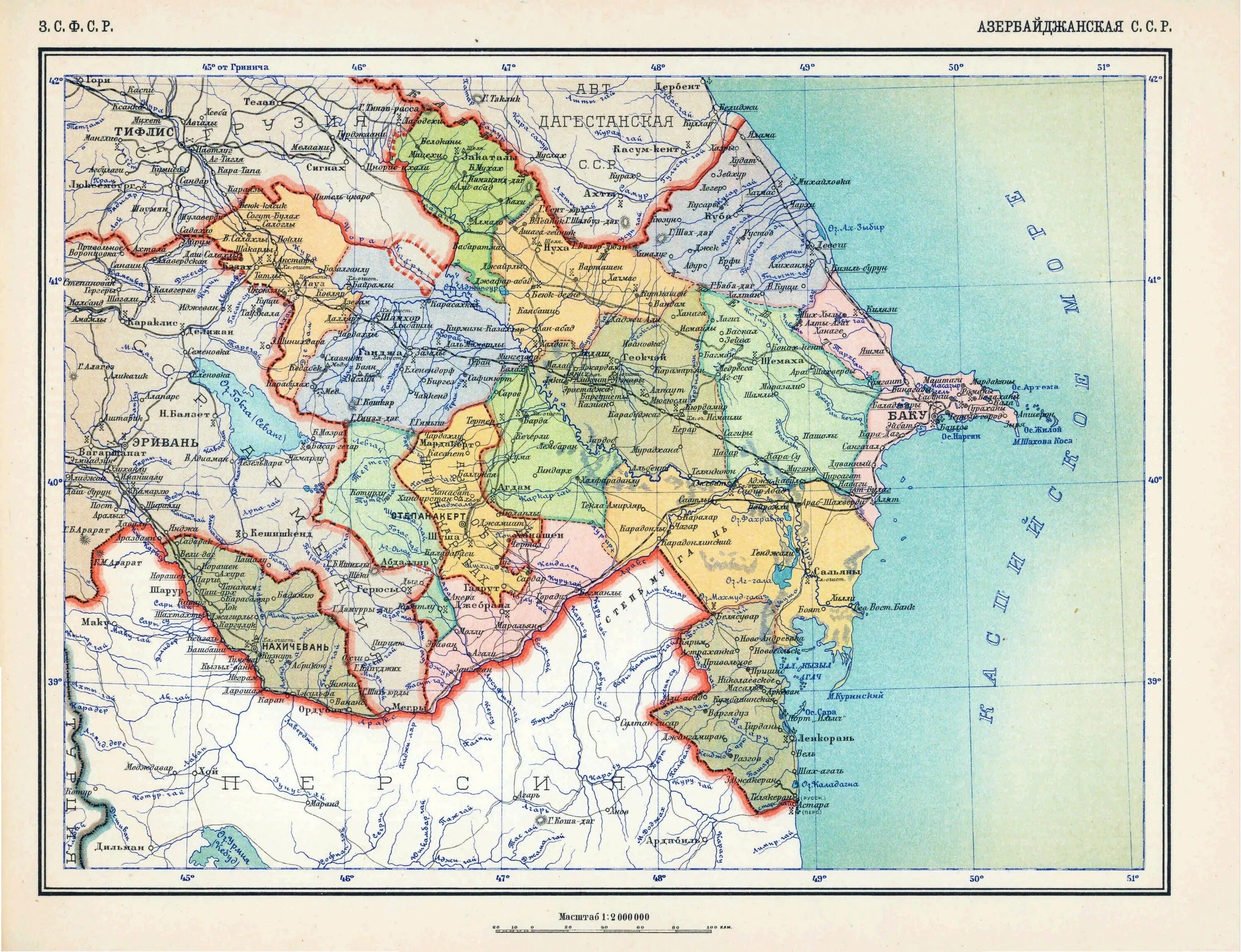 Карта Азербайджана 1928г. Карта Азербайджана 1918г. Карта азербайджанской ССР 1928. Карта Азербайджана 1988 года. Азербайджан карта страны