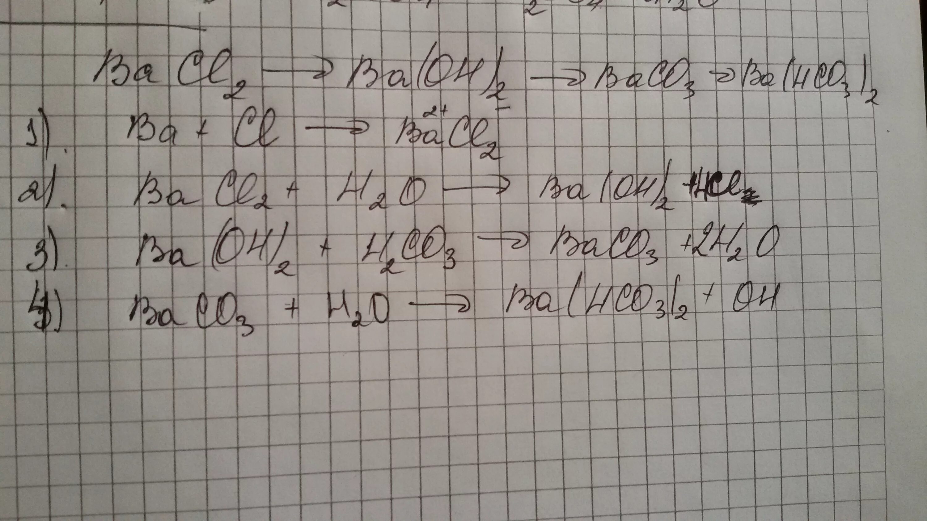 Ba цепочка превращений. Ва(no 3)2. Bacl2 ba Oh 2. Осуществите превращения ba. Baco3 h2o реакция