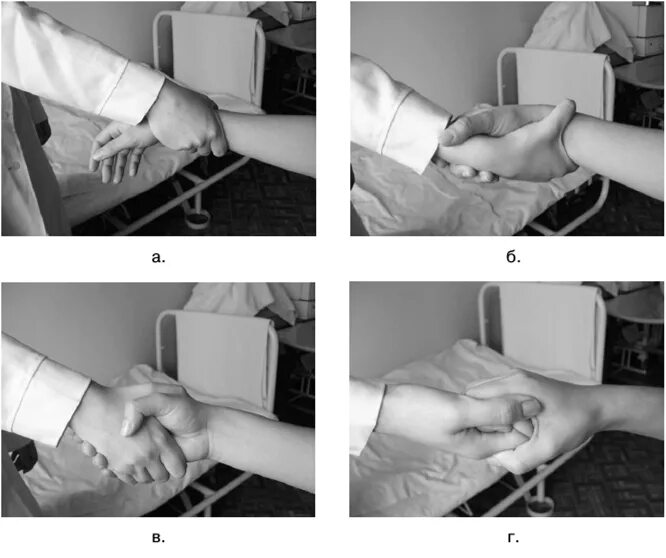 Где найти руку захват. Способы удерживания пациента. Способы удержания пациента. Способы удерживания (захваты) пациента.