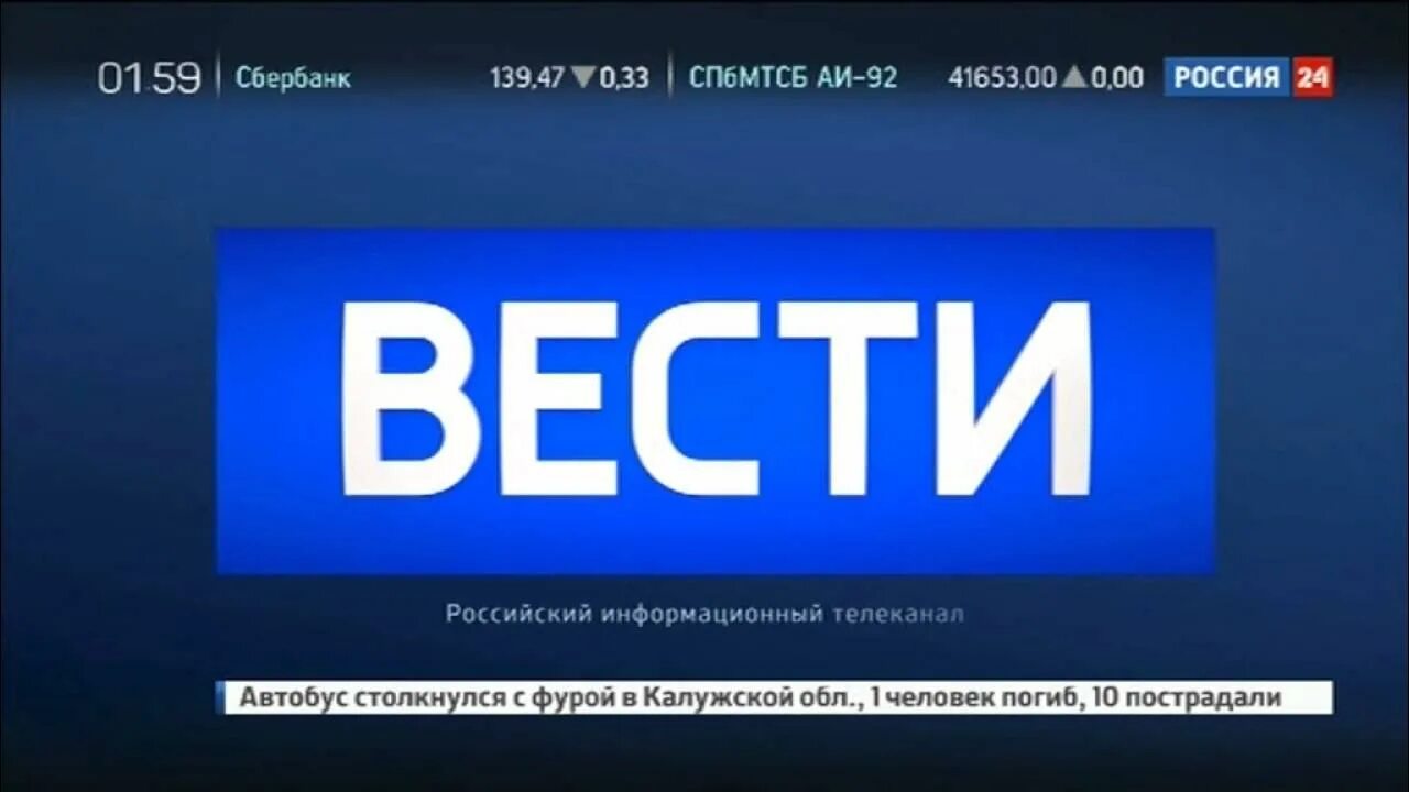 Телеканалы подписаться