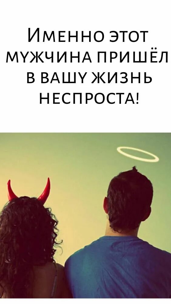 Куда ставить. Куда ставить то. Куда ставить то да подожди ты. Да подожди. Мстительный мужчина.