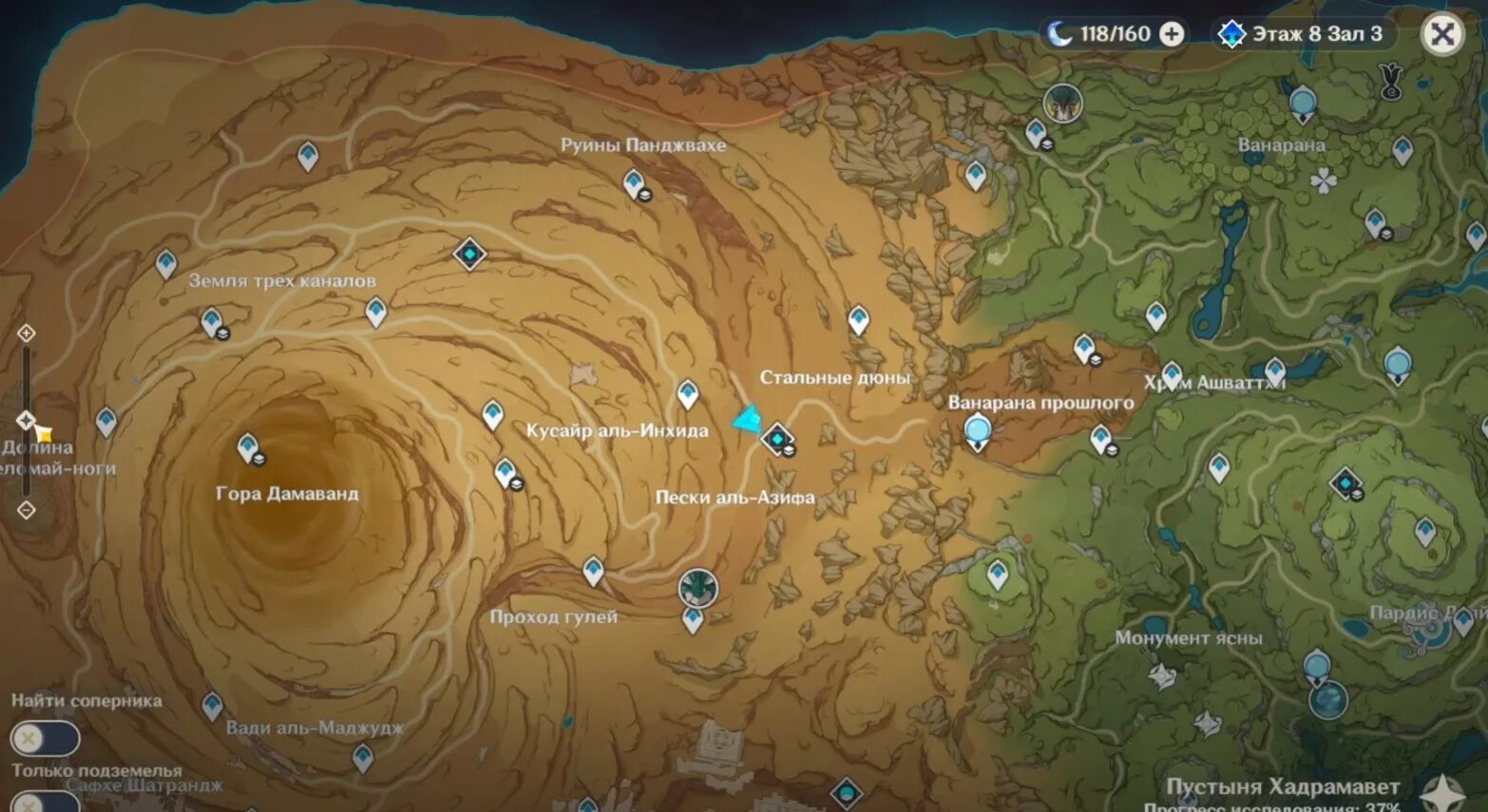 Где подземелья благословения. Подземелье благословения артефакты genshin impact. Подземелья благословения артефакты геншин импакт. Подземелье благословения genshin. Дремлющий сад геншин импакт.