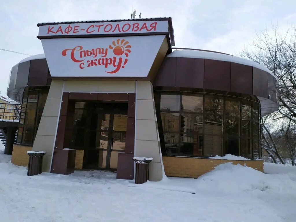 ресторан журавлина на кирова. ресторан родня челябинск. улица кирова ресторан. шпинат ульяновск ресторан. ресторан россия киров.