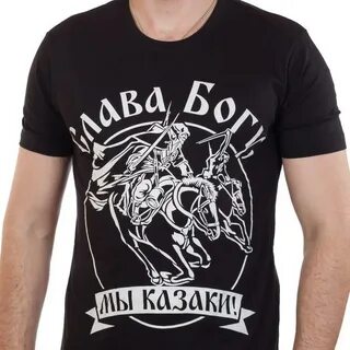 Футболка славы
