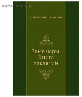 Звезда севильи краткое