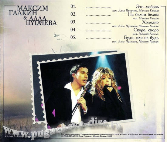 алла пугачева сны о любви. пугачева была любовь. пугачева была любовь. пугачева 2022. пугачева была любовь.