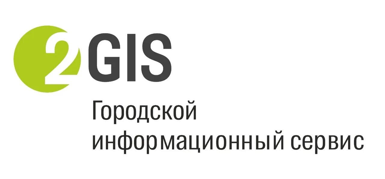 Гис ру екатеринбург. 2гис. Значок 2гис. 2 ГИС эмблема. 2gis логотип.