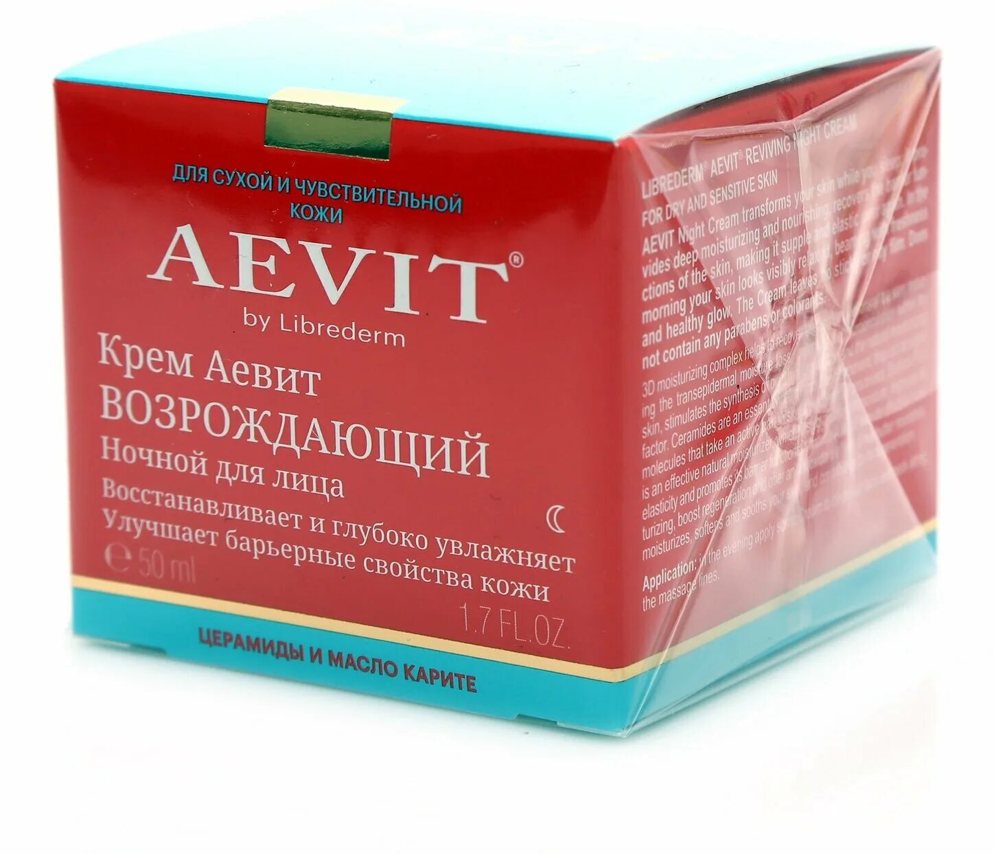 Aevit by librederm крем нормализующий ночной 50 мл. крем аевит детокс. либридерм / aevit крем-детокс ночной 50 мл / librederm / аевит. либредерм aevit by крем матирующий дневной 50 мл. Aevit крем-детокс для лица ночной 50мл.