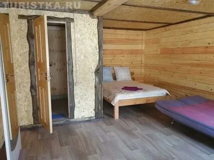 Плюс горно