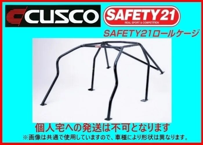 Safety 21. Наклейки stolen roll bar. Safety 21. Safety 21. Cusco safety 21.