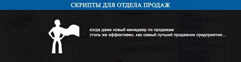 Слоган отдела