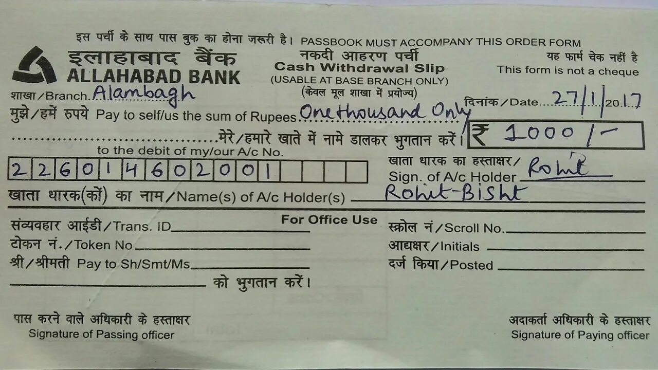 Withdrawal Slip. Withdrawal Slip Bank. Withdrawal document. Bank slip