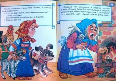 Из самого пекла