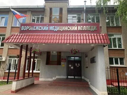 Вгу колледж после 9 класса