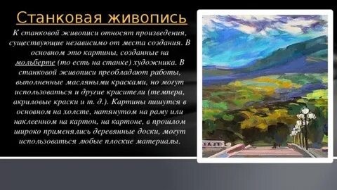 Независимо ни от чего
