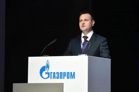 Ген газпрома