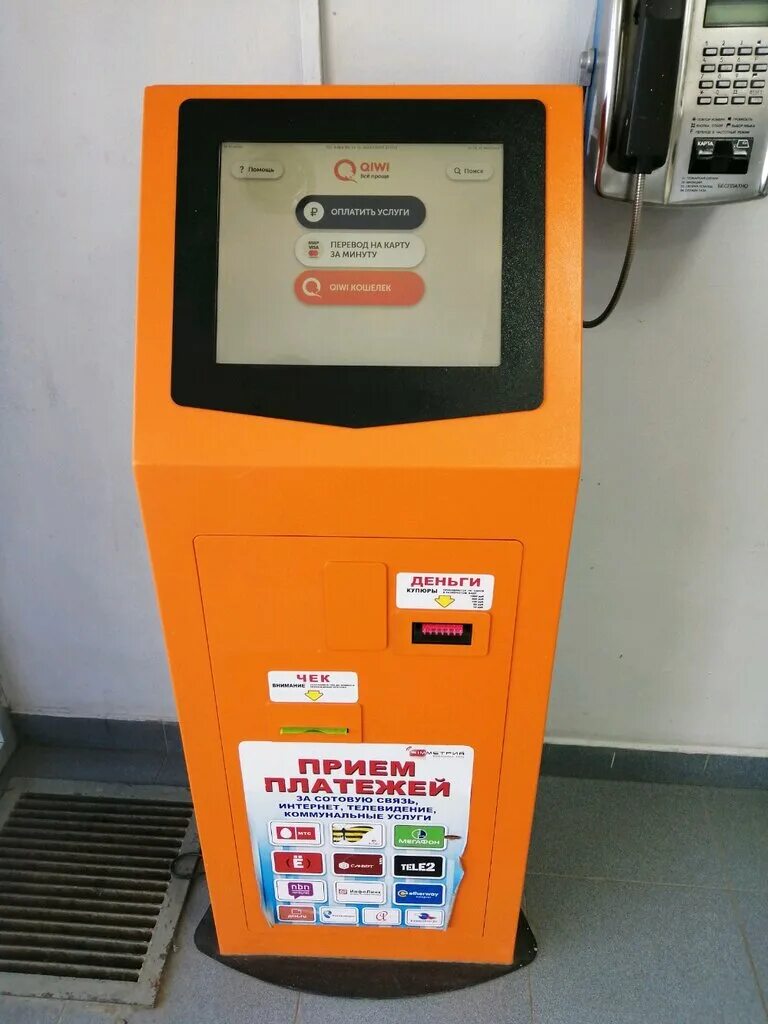 Тк терминал чебоксары. Терминал чебоксары. Автономный терминал сбербанка что это. Гк терминал чебоксары. Терминалы для оплаты мобильной связи.