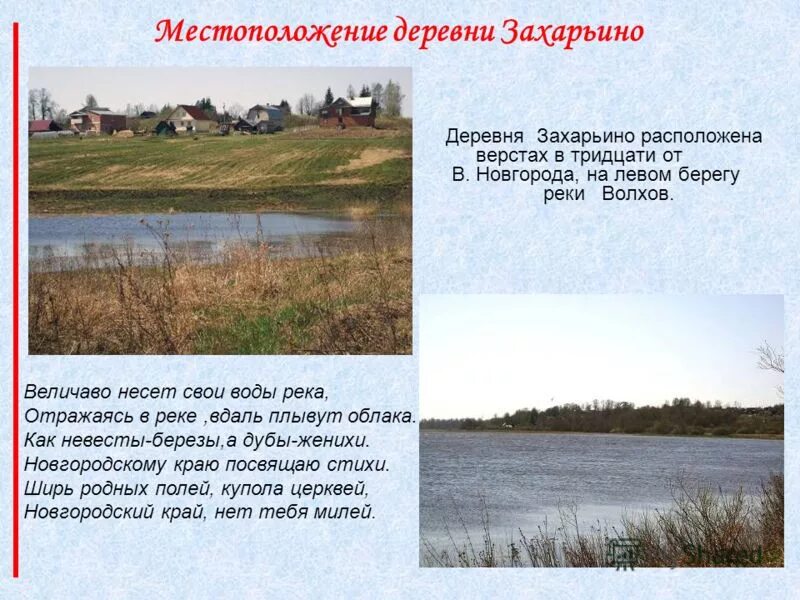 рассвет на реке. река дон. но река величаво несет. река дон в ростове на дону с высоты птичьего полета. река дон в тульской области.