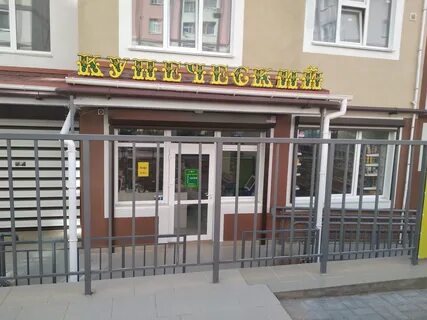 Тараса шевченко 49