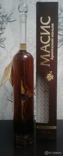 Арм 15